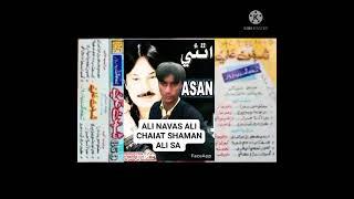 ALI NAVAS ALI KHAN ALBUM2 (2)