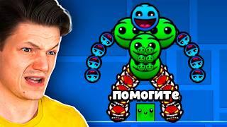 ПОДПИСЧИКИ ИЗДЕВАЮТСЯ НАДО МНОЙ СВОИМИ УРОВНЯМИ В GEOMETRY DASH...