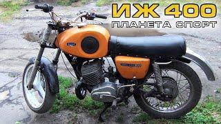 ИЖ Планета Спорт 400 | Зажигание от Минска | Серия 13