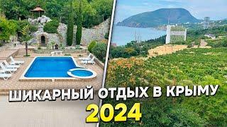 КРЫМ! Шикарный отдых в курортном поселке УТЕС в 2024! Какие цены ждут туриста на отдыхе в Утес Крым?