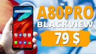 Blackview A80 Pro is The cheapest smartphone with Quad camera