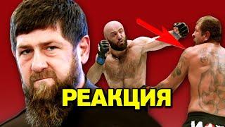 РЕАКЦИЯ НА БОЙ ЕМЕЛЬЯНЕНКО VS ИСМАИЛОВ! ТАКОГО НИКТО НЕ ОЖИДАЛ