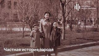 Дмитрий Опарин — Частная история города.