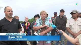 Смертельный путь домой