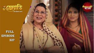 Witness the Captivating Journey of Jyoti | জ্যোতি | Full Episode 327 | Enterr10 Bangla