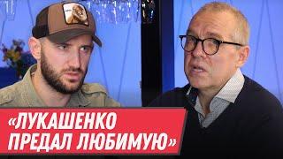 БЕРЕЖКОВ – почему Басков за Лукашенко, как оказался в тюрьме, Тихановская и «Прессбол»