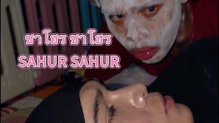 ซาโฮร ซาโฮร SAHUR SAHUR