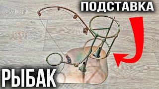 РЫБАК !!! Подставка под Бутылку  Подарок Рыбаку Fisherman