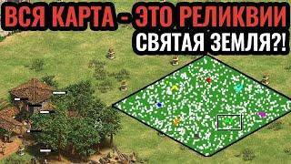 Монастыри — фермы биткоина?! Сотни реликвий и бесконечное золото в Age of Empires 2