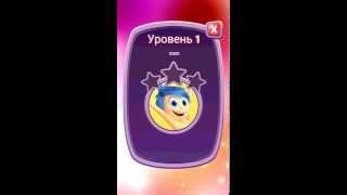 Игра "Головоломка: Шарики за ролики" Disney 1-10