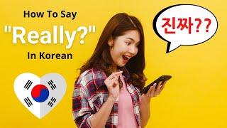 How To Say Really In Korean | 진짜 (Jin-jja) and 정말 (jeong-mal)