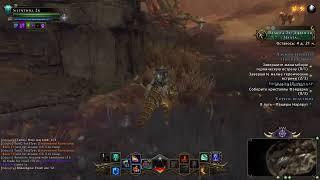 Neverwinter online поиск сокровищ (m19 avernus) авернус