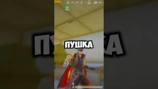 САМАЯ СИЛЬНАЯ ПУШКА В МЕТРО РОЯЛЬ 