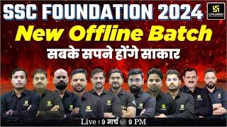 SSC Foundation 2024 New Batch | Be ready Aspirants | SSC Utkarsh