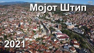 SHTIP - Macedonia 2021 (UHD 4K)