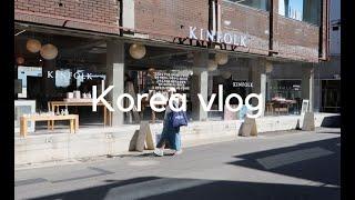 KOREA VLOG | [Ep 1] SG to Seoul, a day in Seongsu, trying the VIRAL salt bread