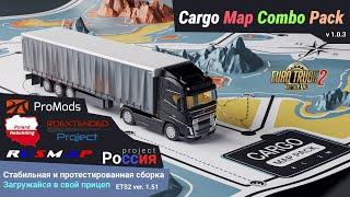 Cargo combo map pack для ETS 2 | Promods, Poland Rebuild, ROEX, RusMap, Проект Россия, ЮГ, Сибирь