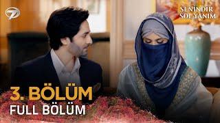 Senindir Sol Yanım - Pakistan Dizisi 3. Bölüm   @kanal7 #kanal7dizileri  #pakistanidrama