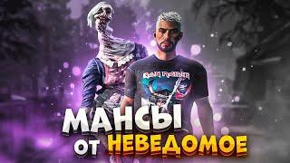 Как Правильно Мансить Неведомое Dead by Daylight