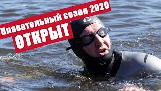 Тренировки по плаванию на открытой воде с BUNI team