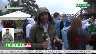 Четвертый день Международного экологического форума "Магас2021" в сюжете НТРК "Ингушетия"