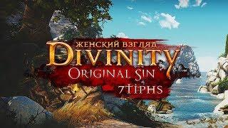 Призрачный лес – Divinity: Original Sin #102