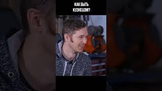 как строили с Болтом гангрену#DIY#DRDIY #Максимов#доктордью #матвеев #shorts #youtube #youtubeshorts
