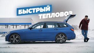 BMW 330D XDrive. 6 цилиндров и полный привод.Anton Avtoman.