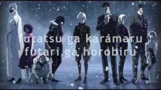 Tokyo Ghoul Unravel - Lyrics