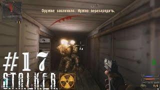 STALKER[Тень Чернобыля] - #17 Один в поле воин