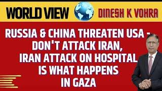 Russia & China Threaten USA - Don't Attack Iran, Iran Attack on Hospital is what Happens in Gaza