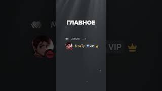 Как получить тег (гильдию) в дискорд #discord #guild #tag  #badge #clan #guild-archive #fyp