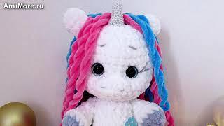 Амигуруми: схема Единорог. Игрушки вязаные крючком - Free crochet patterns.