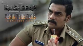 Bagheera - Behind The Bars BGM | Action-Packed Thriller Music | B Ajaneesh Loknath | Hombale Films