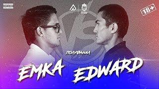 БАТТЛЕРИ СОЛ 2019! EMKA vs. EDWARD | ПОЛУФИНАЛ (RAP.TJ)