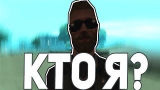 GTA (DYOM 8.1) - Кто я? #163