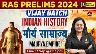 RAS Prelims 2024 | Vijay Batch | Indian History (मौर्य साम्राज्य) | By Priyanka ma'am | RAS Utkarsh