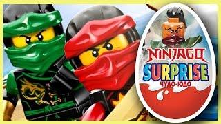 ЛЕГО НИНДЗЯГО - Все серии подряд - Киндер сюрприз - Нексо Найтс. Lego Ninjago - Kinder Surprise