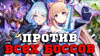 Кокоми и Фурина УНИЧТОЖАЮТ Тейват! Кокоми-ДД против Всех Боссов! Геншин Импакт/Genshin Impact 4.2