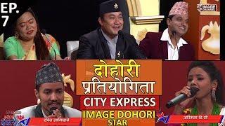 City Express - Image Dohori Star with Ashmita D.C & Rabin Lamichhane - Ep.7- 2075 - 5 - 17