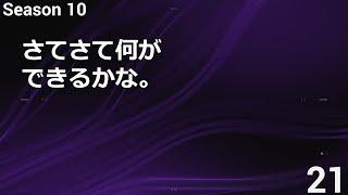 さてさて何ができるかな。- Ngomongin Apa Aja Boleh, Season 10, Episode 21