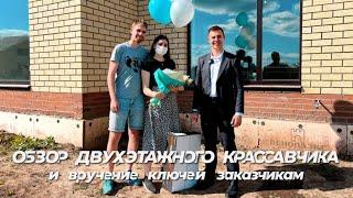 Обзор двухэтажного дома площадью более 150м2  КП Никольские Луга