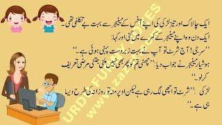 Urdu Funny Jokes 089