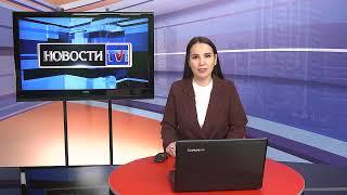 05/03/2025 - Новости канала Первый Карагандинский