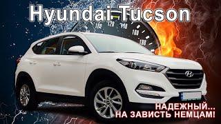 Хендай Туссан (Hyundai Tucson) | Тест-драйв Hyundai Tucson (2018 )