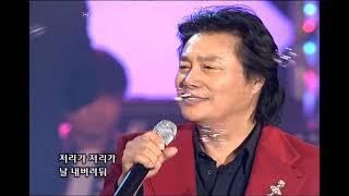 [탑골 가요베스트] 남진 - 저리가(2006년) mbc강원영동 061210 방송