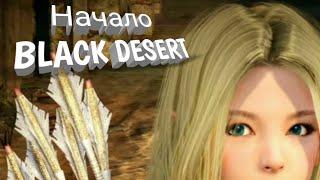 Black desert mobile. Лавка шакату