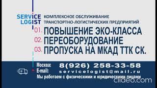 ЭКОЛОГИЧЕСКИЙ КЛАСС.ЭКОЛОГИЧЕСКИЙ КЛАСС АВТОМОБИЛЯ.ЕВРО КЛАСС АВТОМОБИЛЯ.