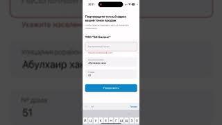 !Видео-разъяснение по подключению «KASPI КАССЫ» в приложении «KASPI PAY».