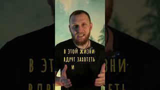обряд раскрещивание #язычество #обряд #раскрещивание